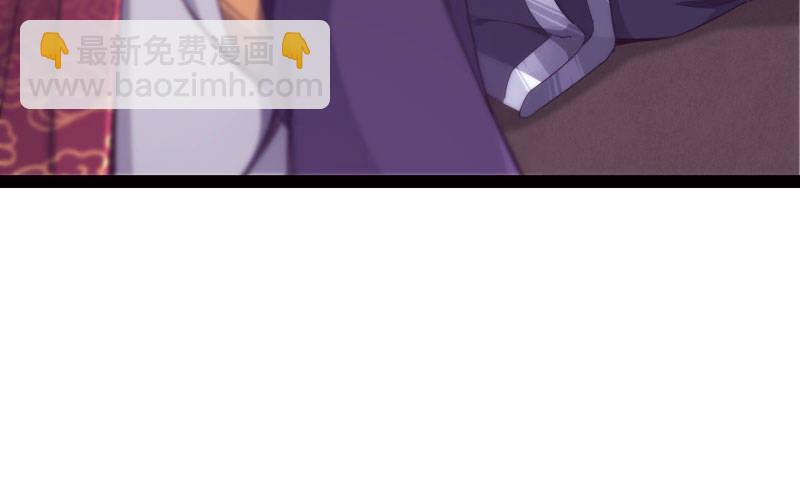 《剑途》锋芒毕露 第28页