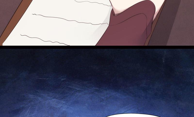 《剑途》锋芒毕露 第30页