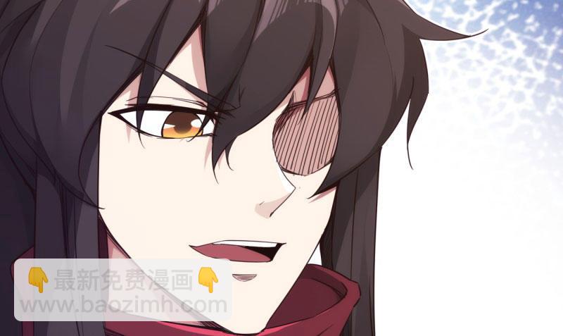 《剑途》锋芒毕露 第32页