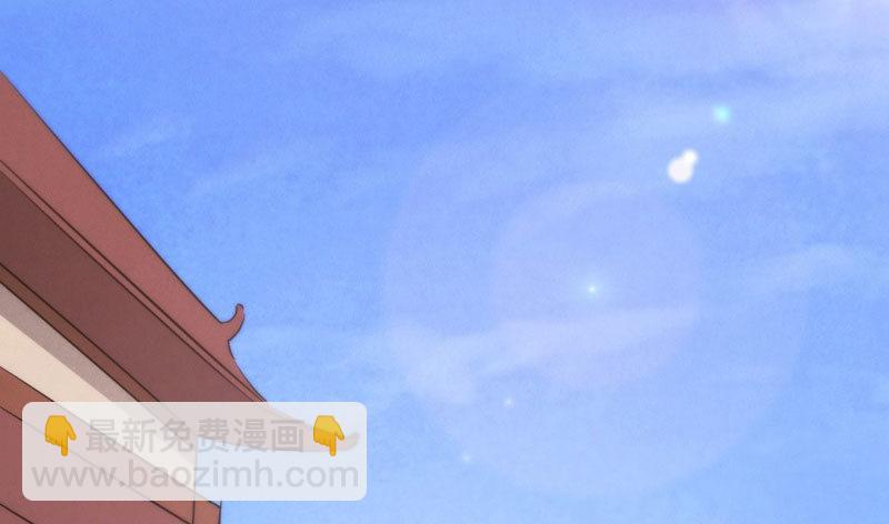 《剑途》锋芒毕露 第35页