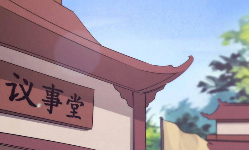 《剑途》锋芒毕露 第36页