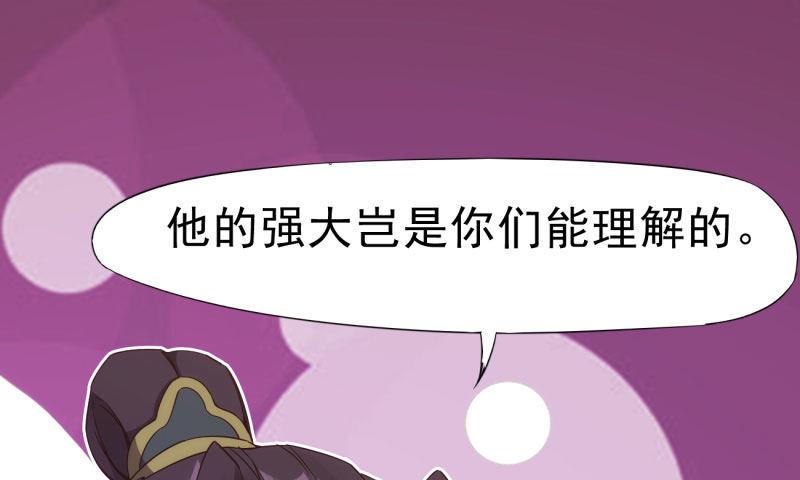 《剑途》锋芒毕露 第3页