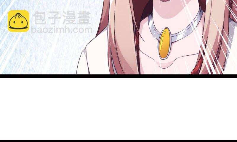 《剑途》锋芒毕露 第40页