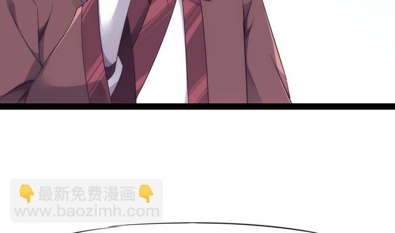 《剑途》锋芒毕露 第43页