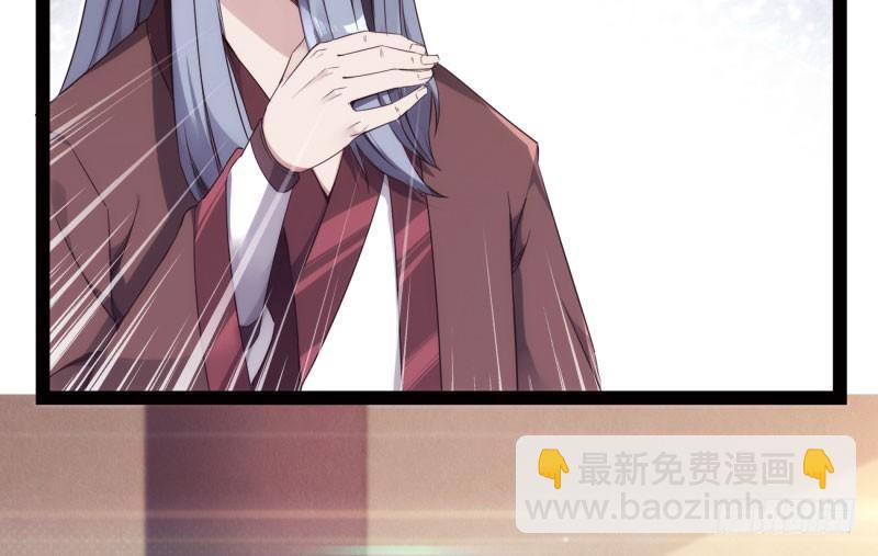 《剑途》锋芒毕露 第48页