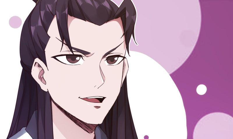 《剑途》锋芒毕露 第4页