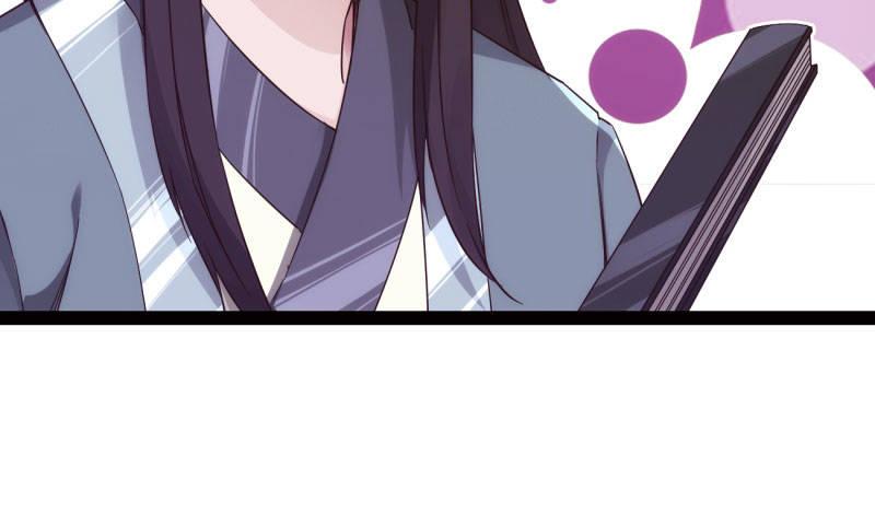 《剑途》锋芒毕露 第5页