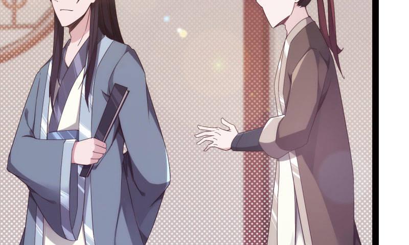 《剑途》锋芒毕露 第7页