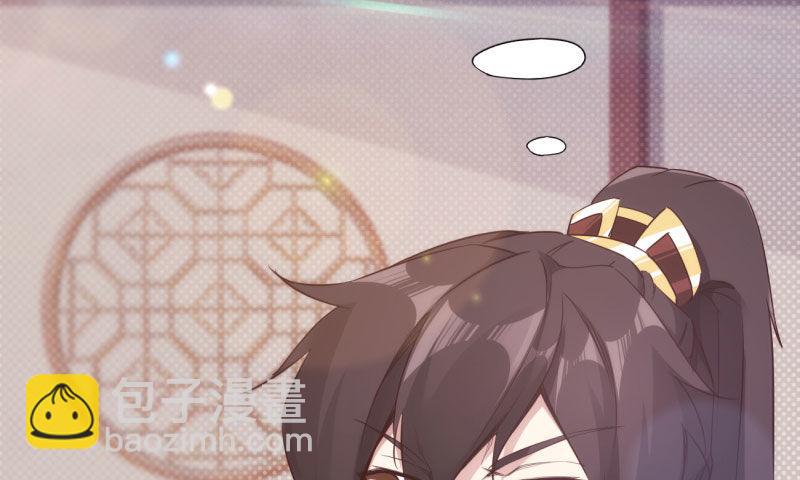 《剑途》锋芒毕露 第9页