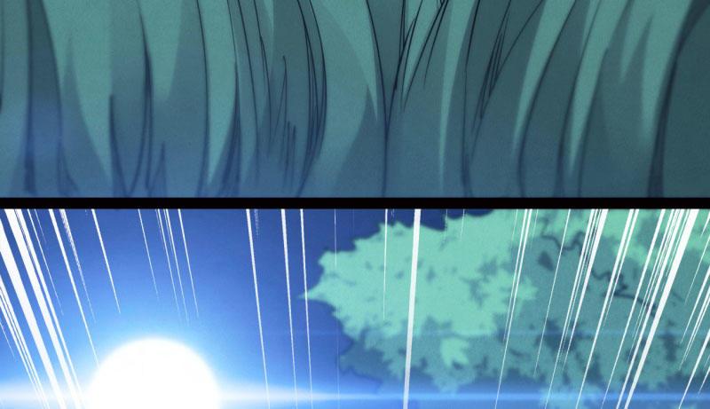《剑途》获取断崖草 第11页