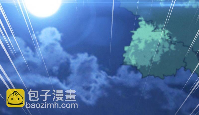 《剑途》获取断崖草 第12页