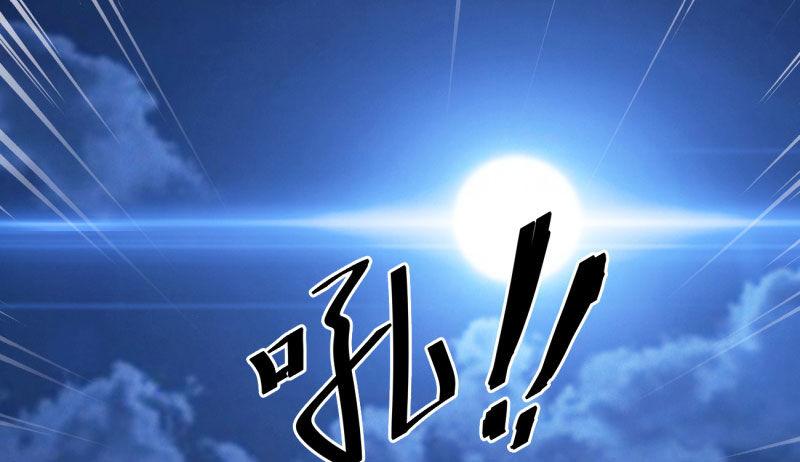 《剑途》获取断崖草 第25页