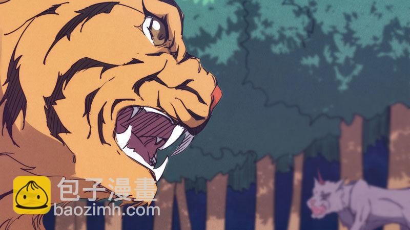 《剑途》获取断崖草 第32页