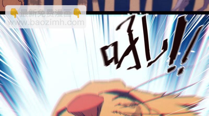 《剑途》获取断崖草 第33页