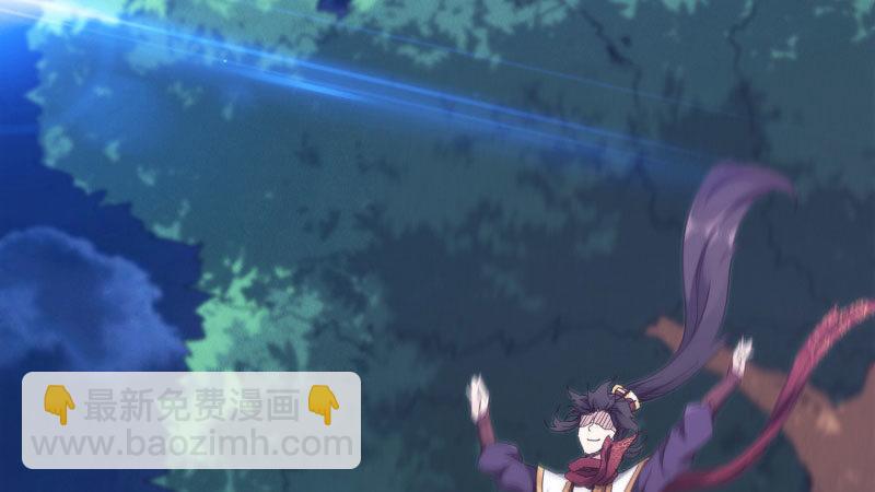 《剑途》获取断崖草 第40页