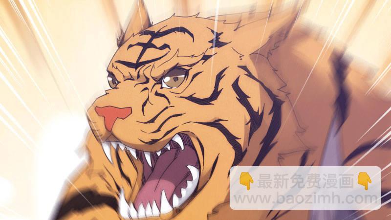 《剑途》获取断崖草 第46页