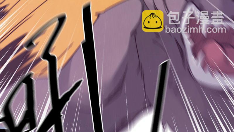 《剑途》获取断崖草 第48页