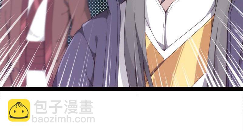 《剑途》天隐楼 第11页