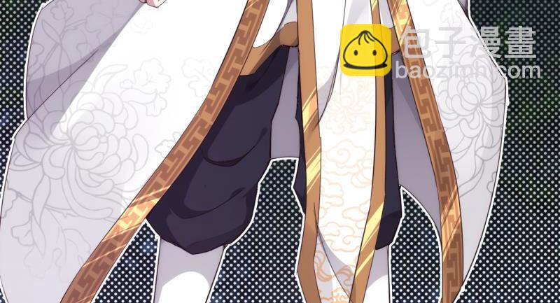 《剑途》天隐楼 第16页