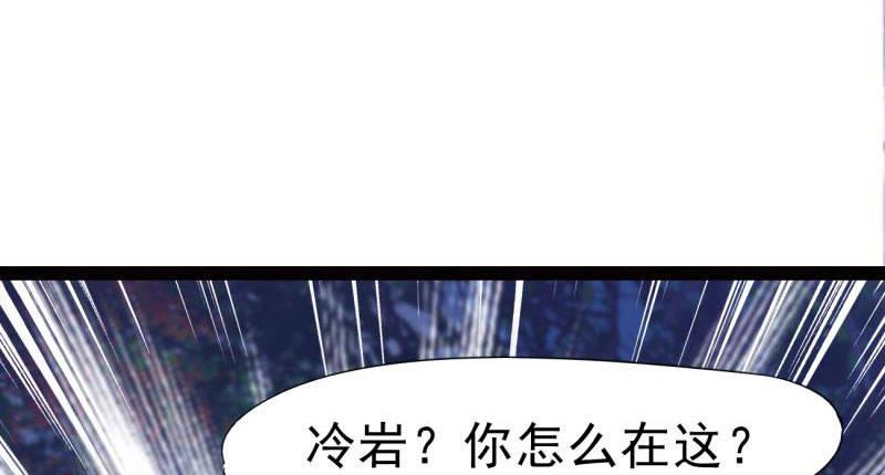 《剑途》天隐楼 第18页