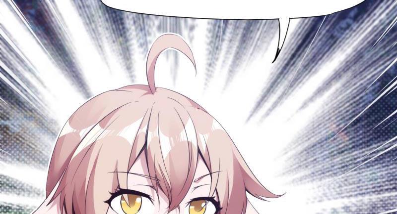 《剑途》天隐楼 第19页