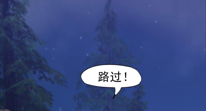 《剑途》天隐楼 第22页