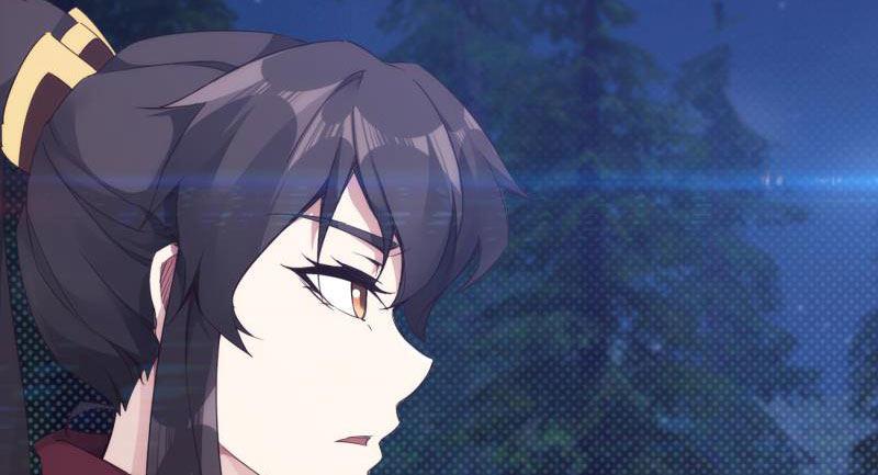 《剑途》天隐楼 第23页