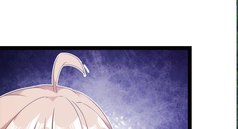 《剑途》天隐楼 第26页