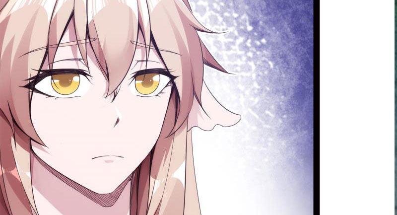 《剑途》天隐楼 第27页