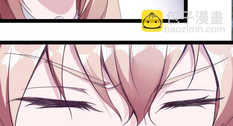 《剑途》天隐楼 第28页