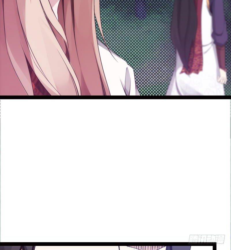 《剑途》天隐楼 第32页