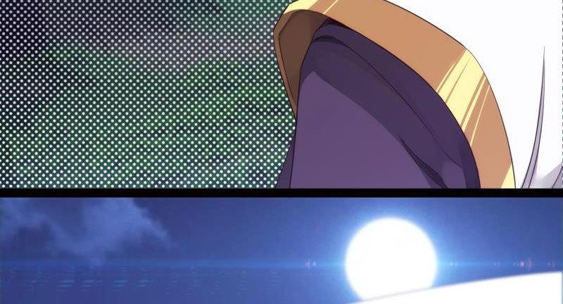 《剑途》天隐楼 第41页
