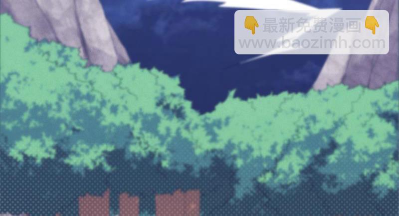《剑途》天隐楼 第43页
