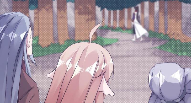 《剑途》天隐楼 第44页