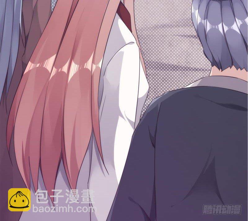 《剑途》天隐楼 第45页