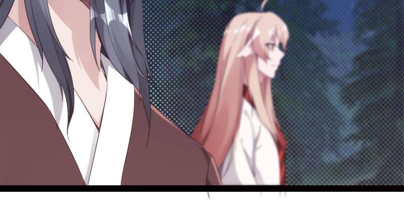 《剑途》天隐楼 第48页