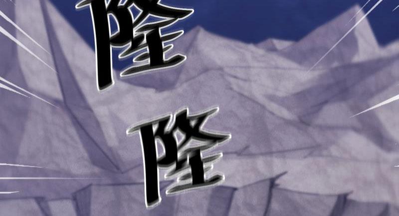 《剑途》天隐楼 第5页