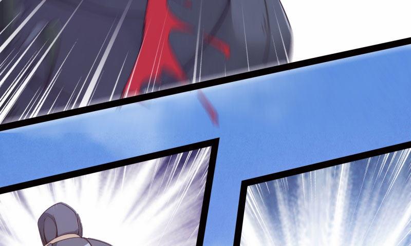 《剑途》黄榜匪徒 第11页