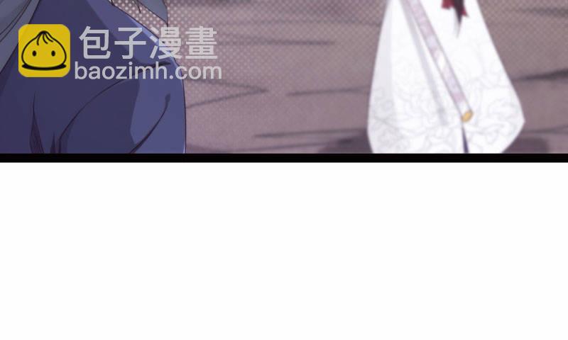 《剑途》黄榜匪徒 第15页