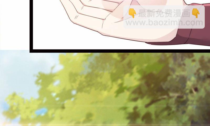 《剑途》黄榜匪徒 第24页