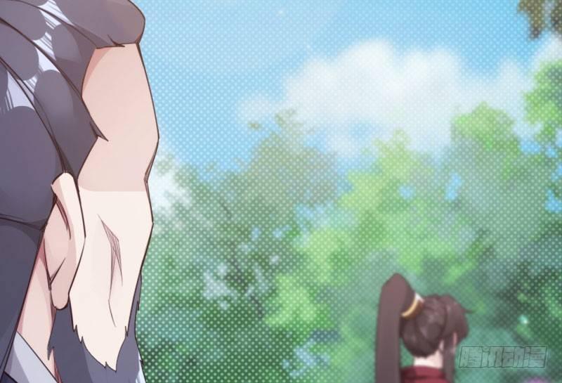 《剑途》黄榜匪徒 第26页