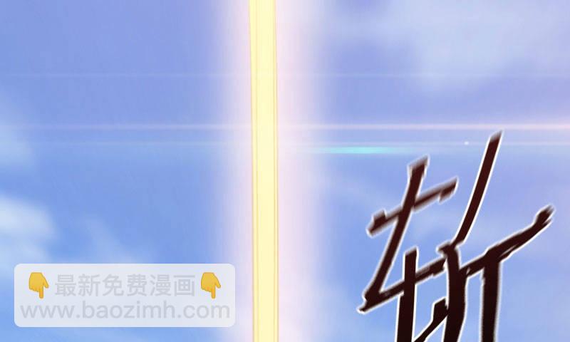 《剑途》黄榜匪徒 第3页