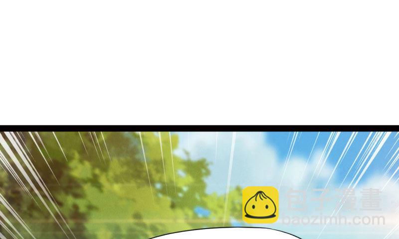 《剑途》黄榜匪徒 第41页