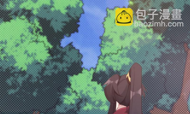《剑途》黄榜匪徒 第48页