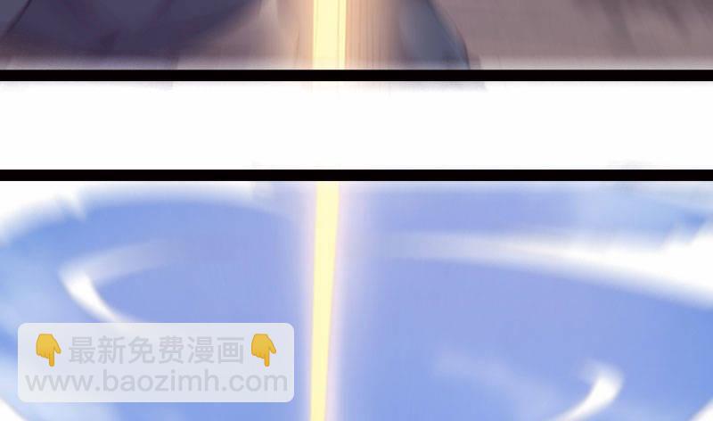《剑途》黄榜匪徒 第6页