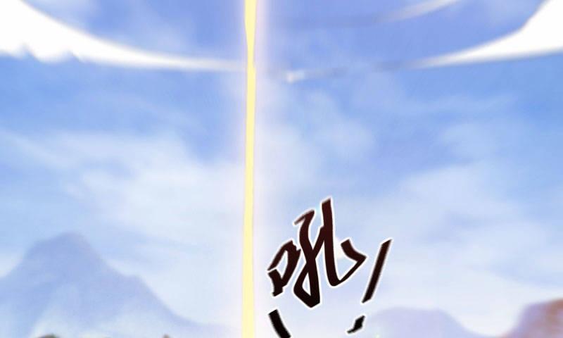 《剑途》黄榜匪徒 第7页