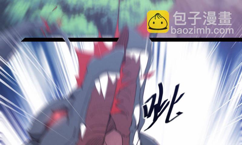 《剑途》黄榜匪徒 第9页