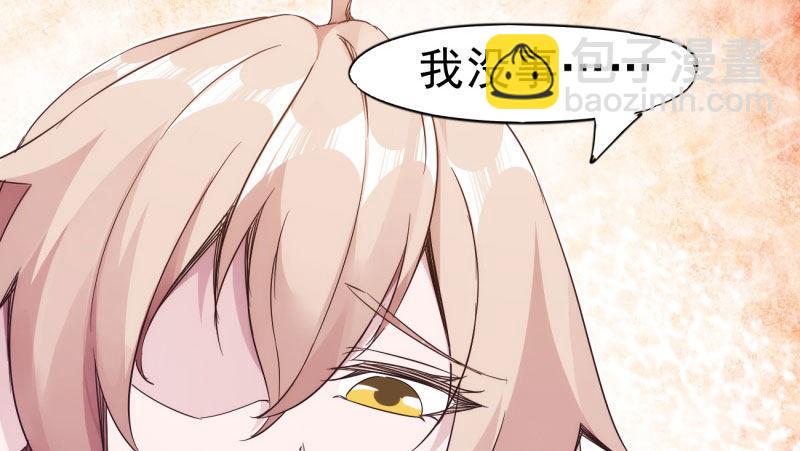 《剑途》憋屈的天才 第10页