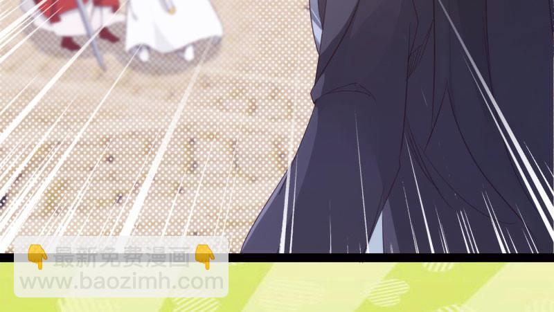 《剑途》憋屈的天才 第16页