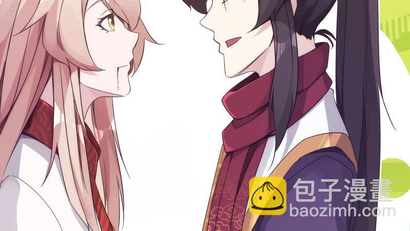 《剑途》憋屈的天才 第18页